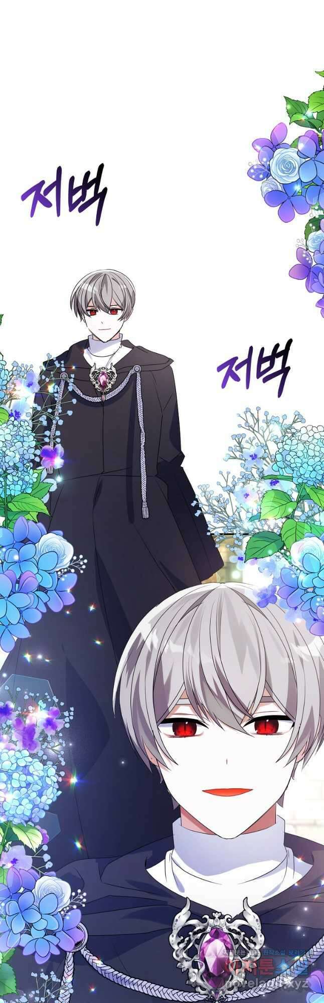 가짜는 꽃가마를 탄다 36화 6