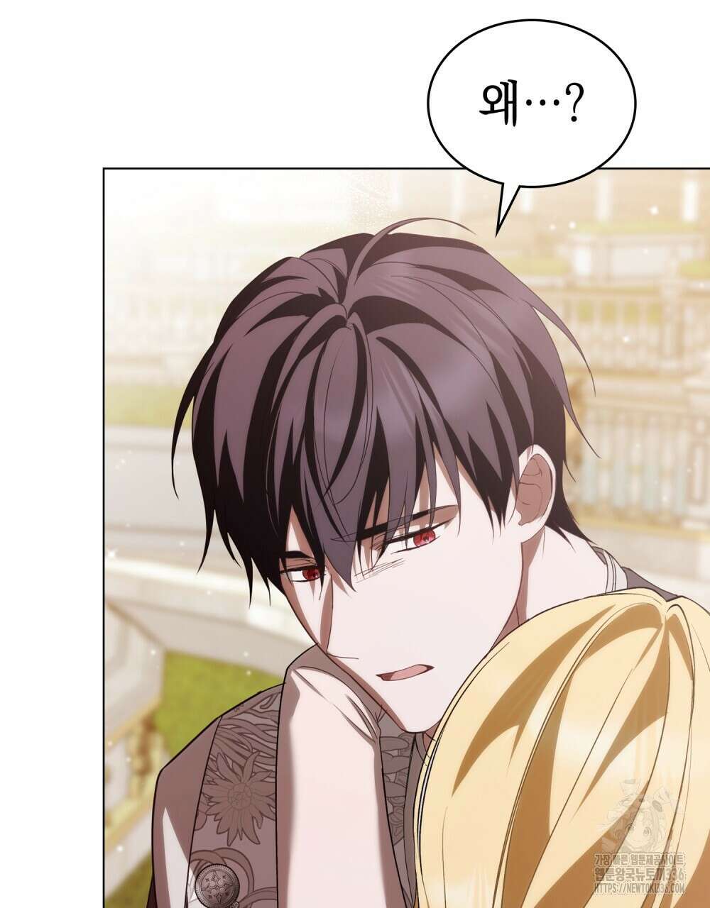 약속을 한 건 내가 아니야 17화 58