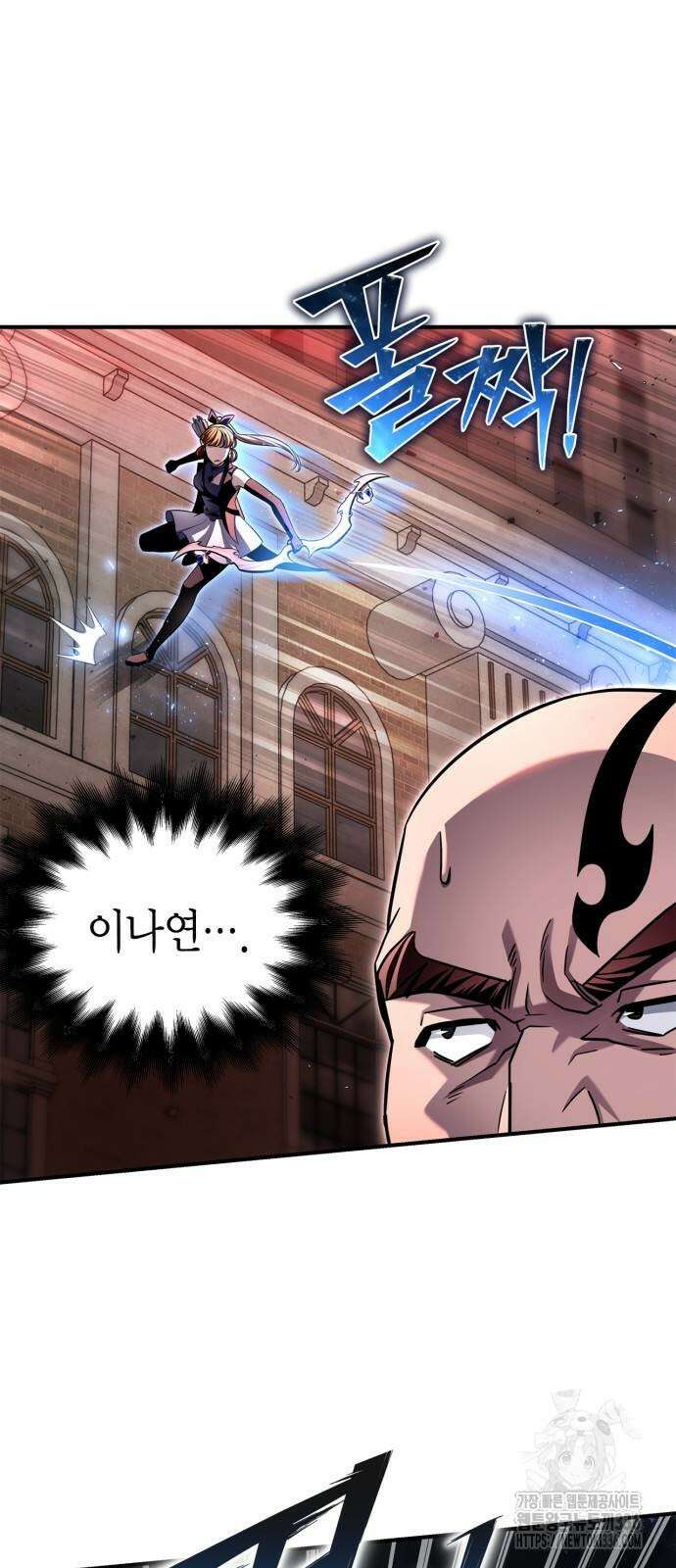 초인의 게임 106화 3