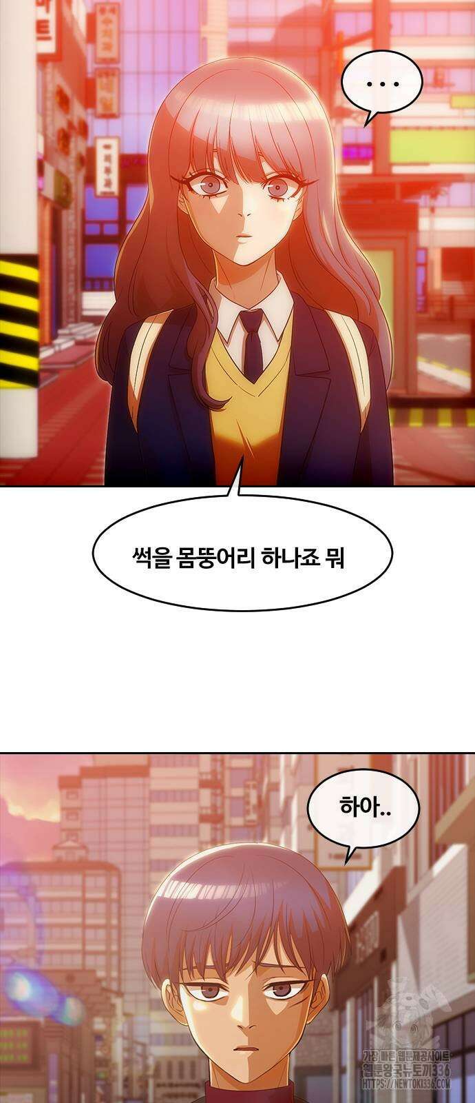 랜덤채팅의 그녀! 334화 9