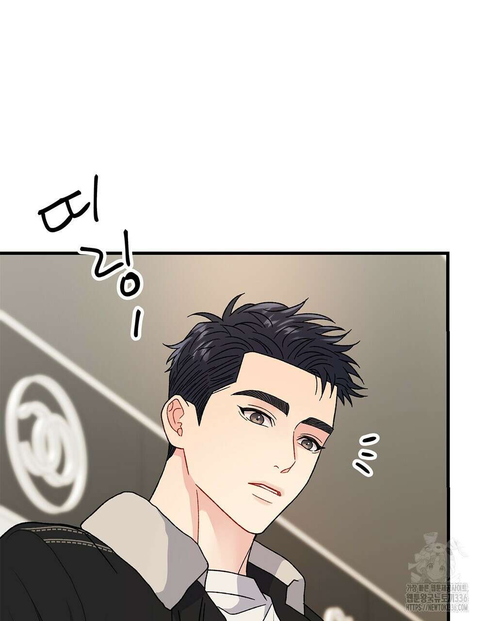 제 타입 아닌데요? 37화 9