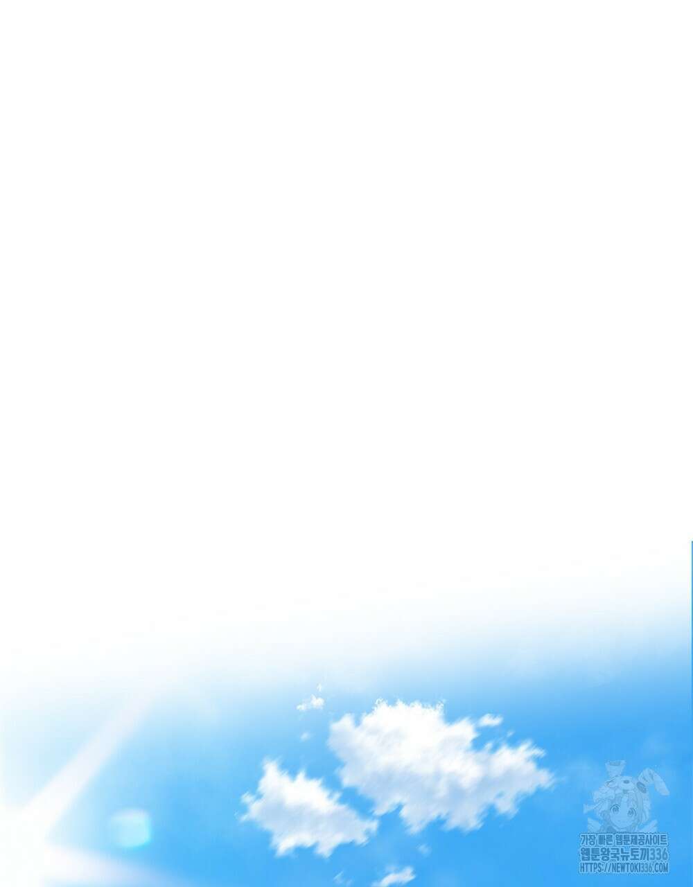 제 타입 아닌데요? 37화 20