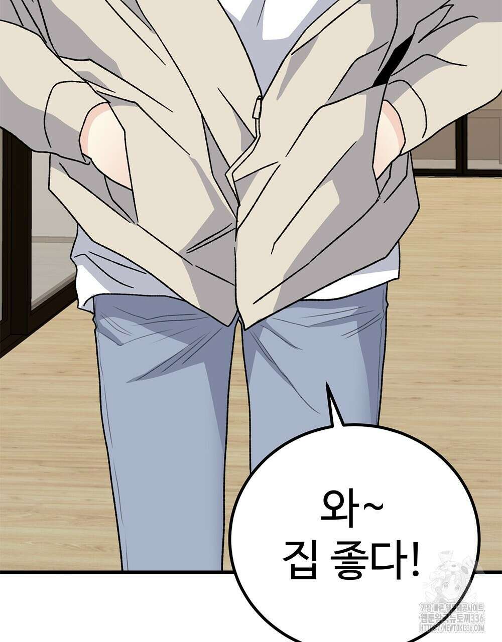 제 타입 아닌데요? 37화 32