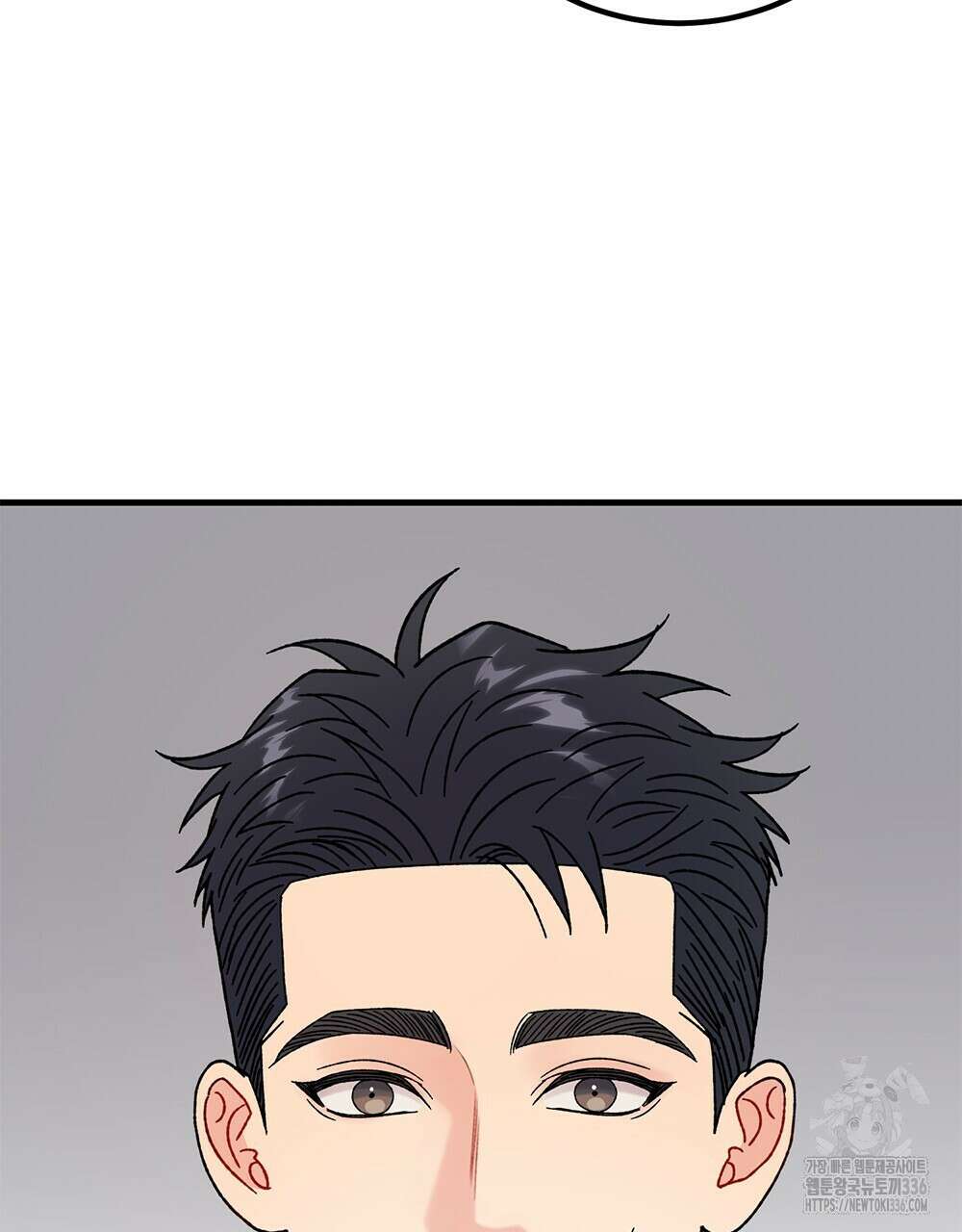 제 타입 아닌데요? 37화 33