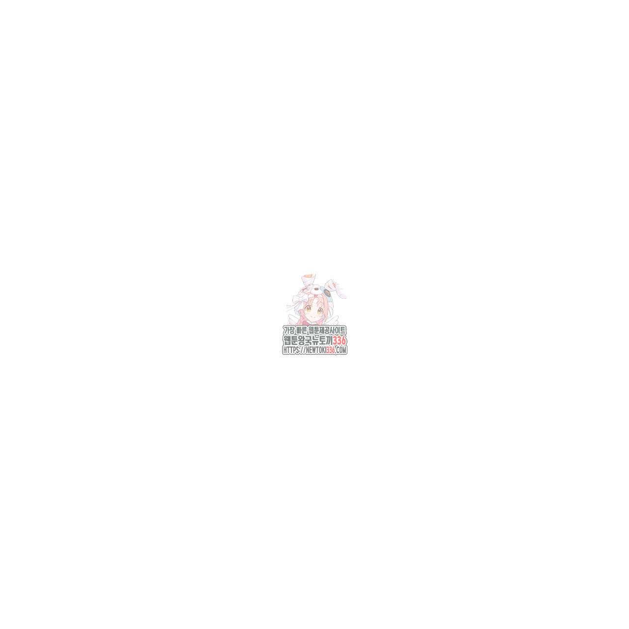 페이데이 31화 1