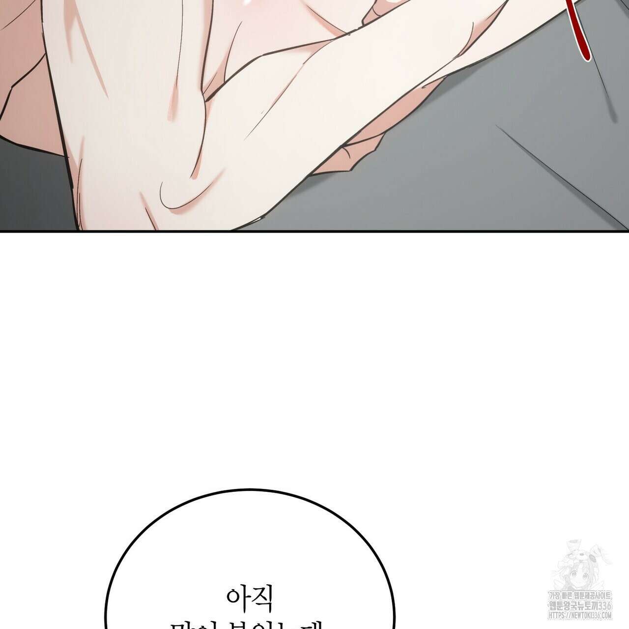페이데이 31화 21