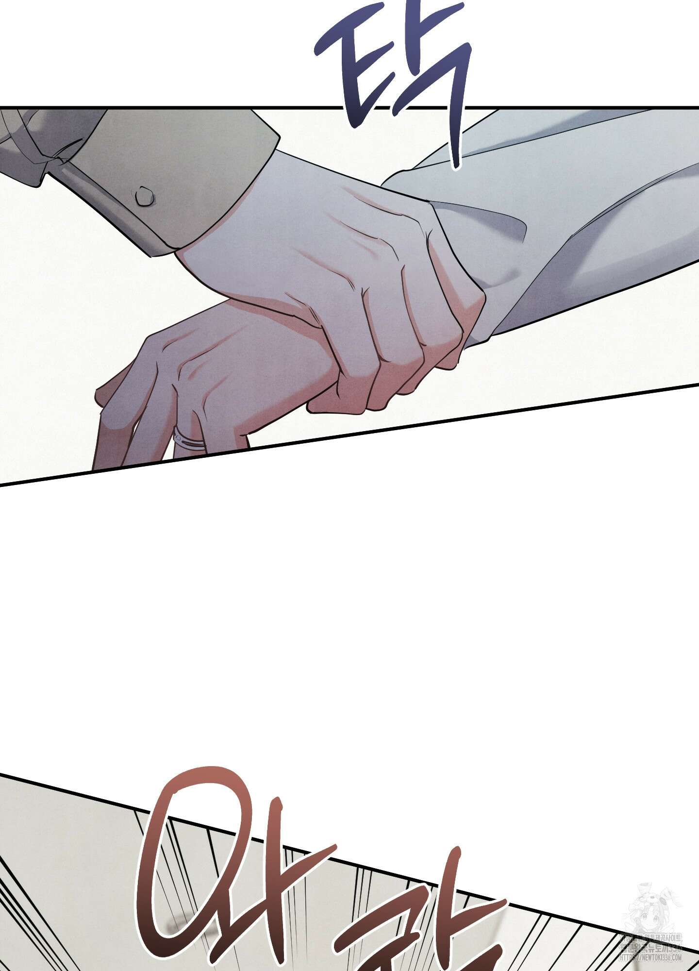 멍멍한 관계 외전 3화 3