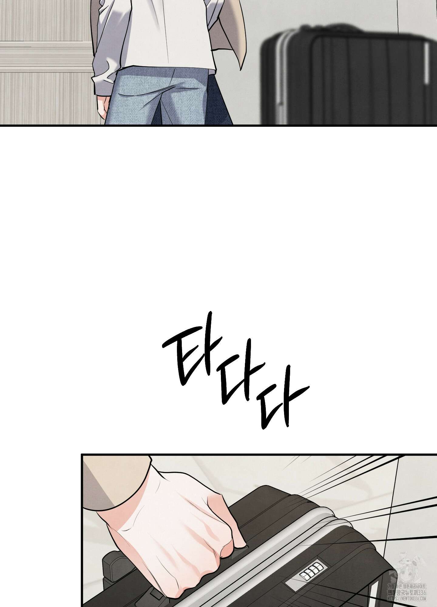 멍멍한 관계 외전 3화 10