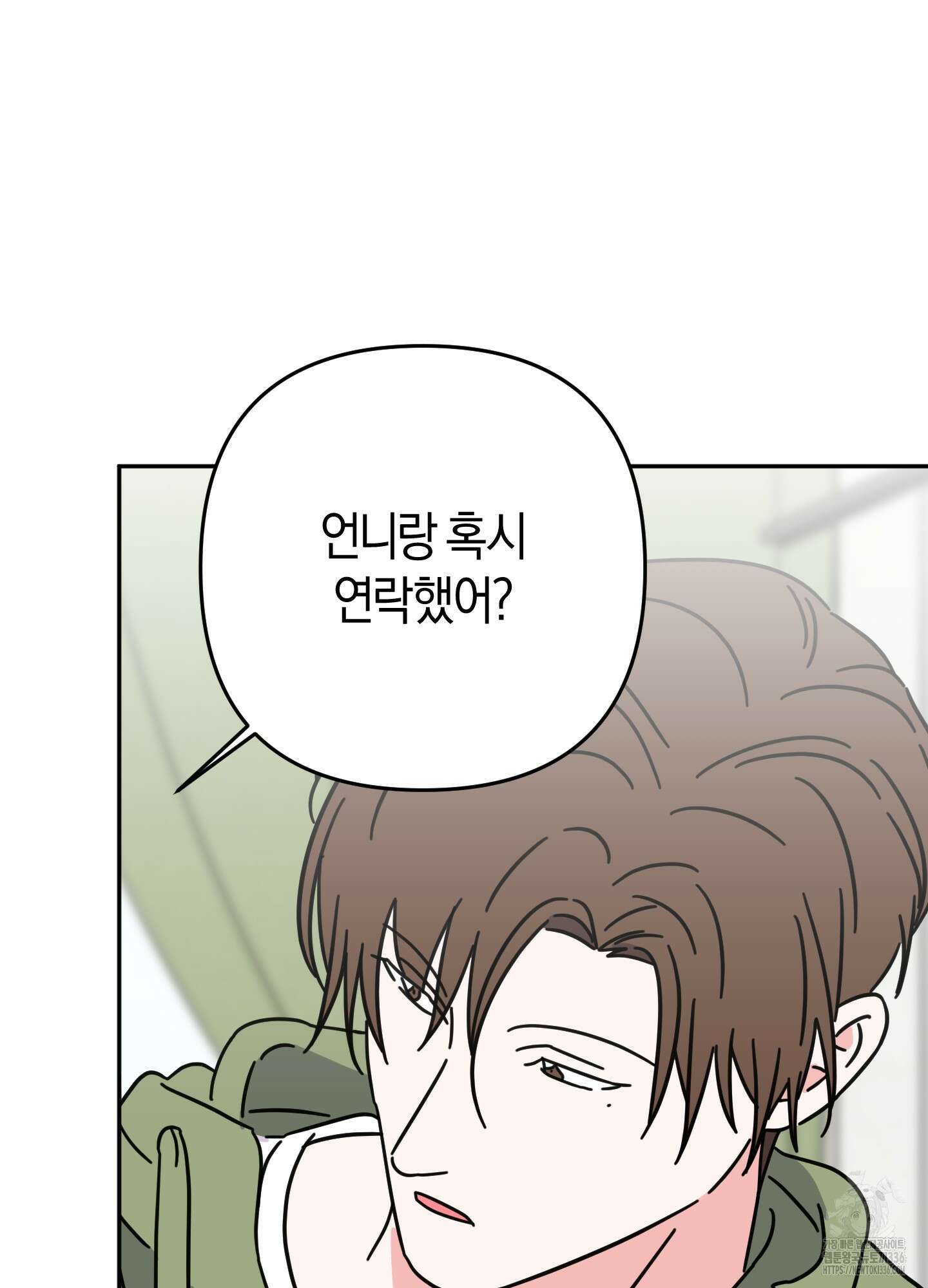 드레스가 아니면 싫어?! 33화 6