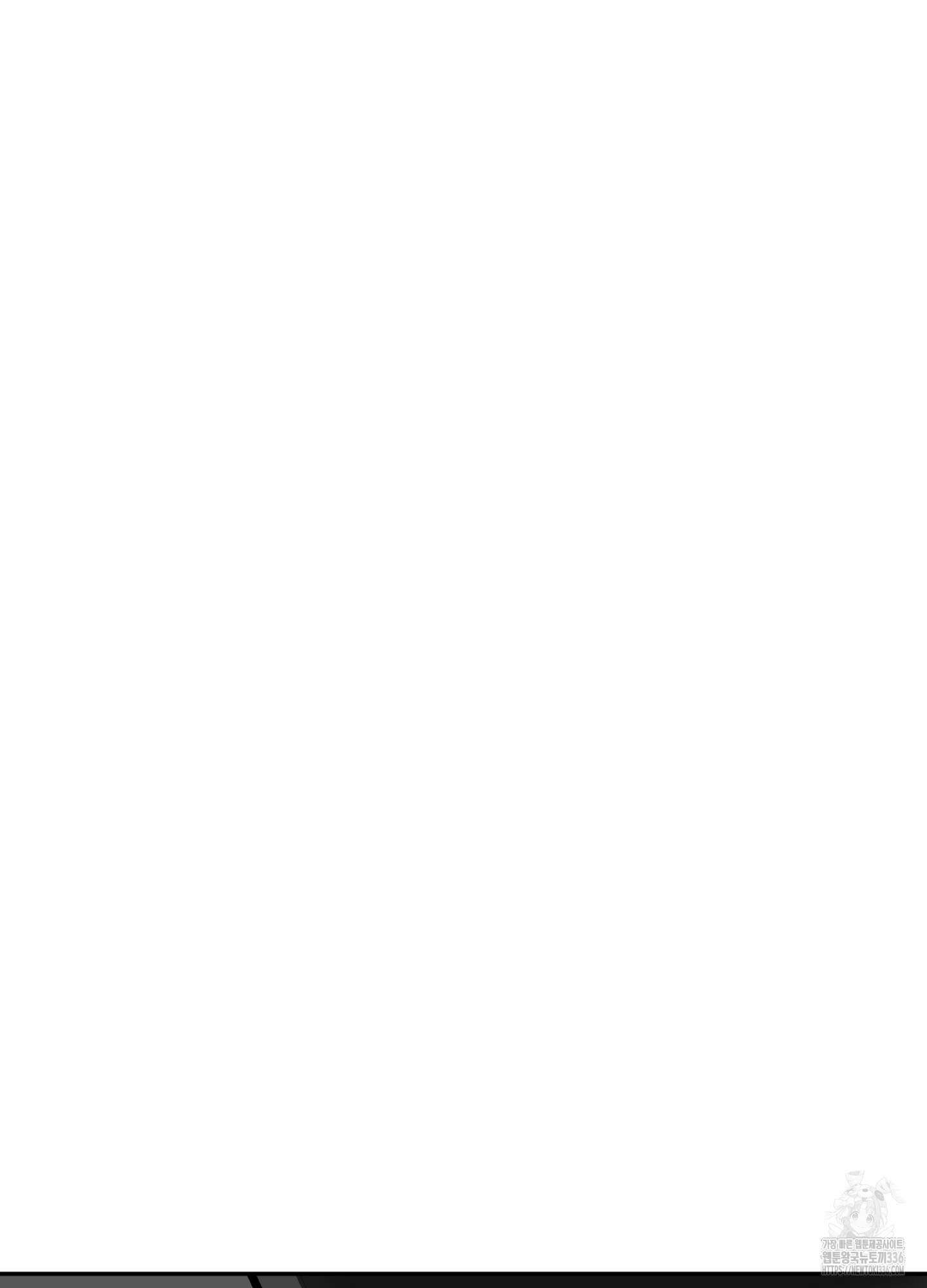 드레스가 아니면 싫어?! 33화 11