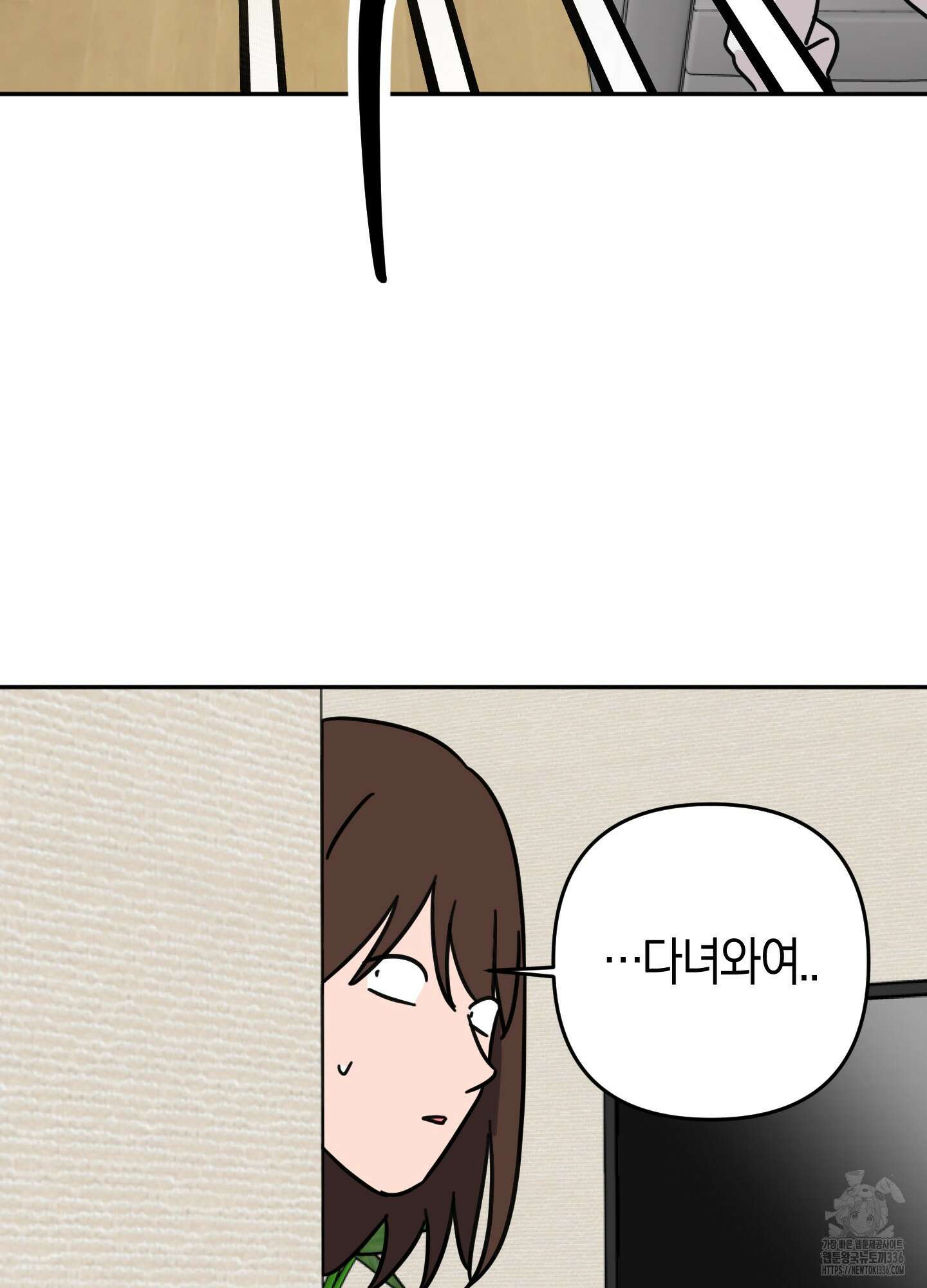 드레스가 아니면 싫어?! 33화 17