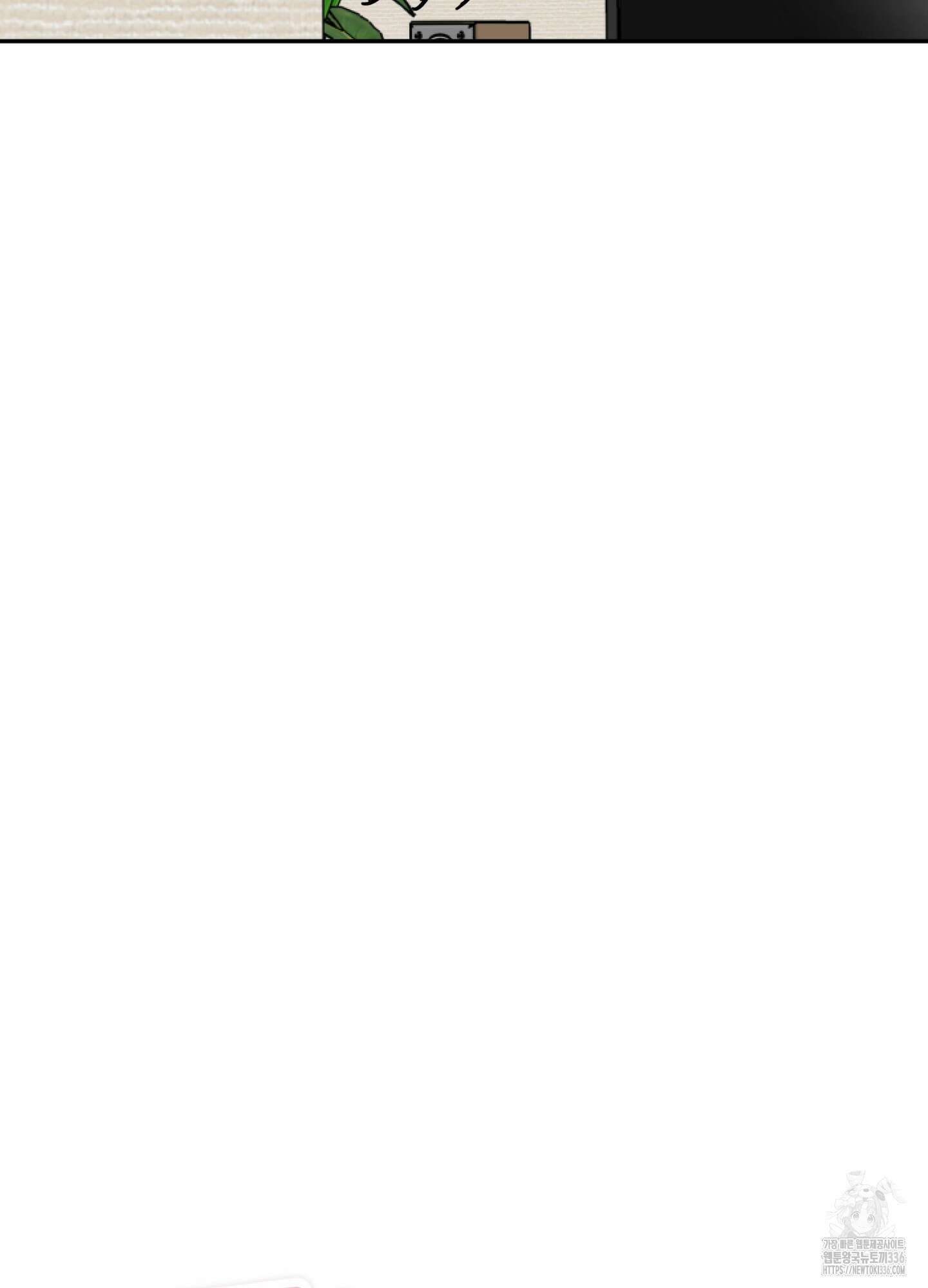 드레스가 아니면 싫어?! 33화 18