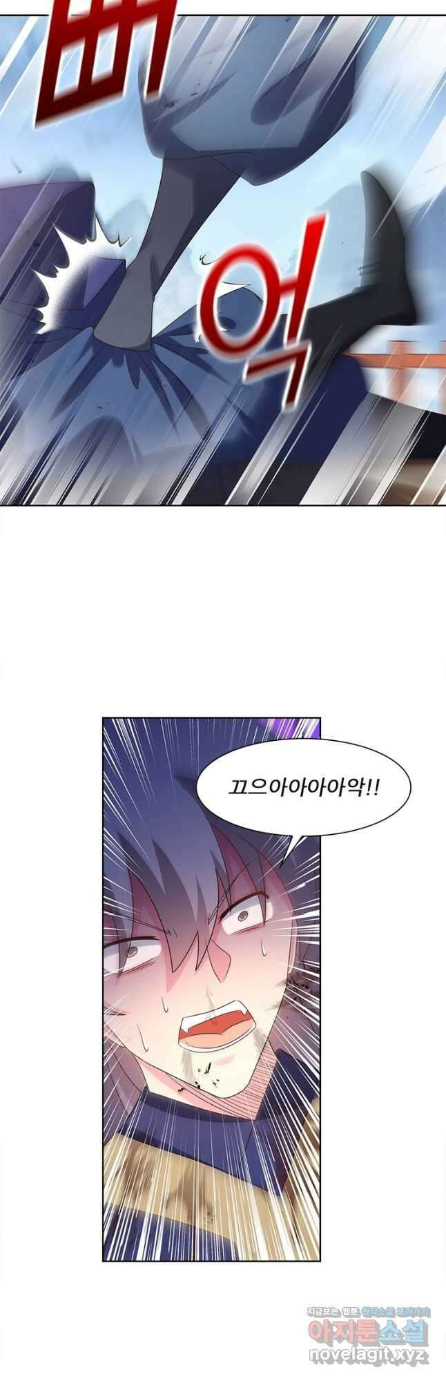 마황귀환록 260화 6