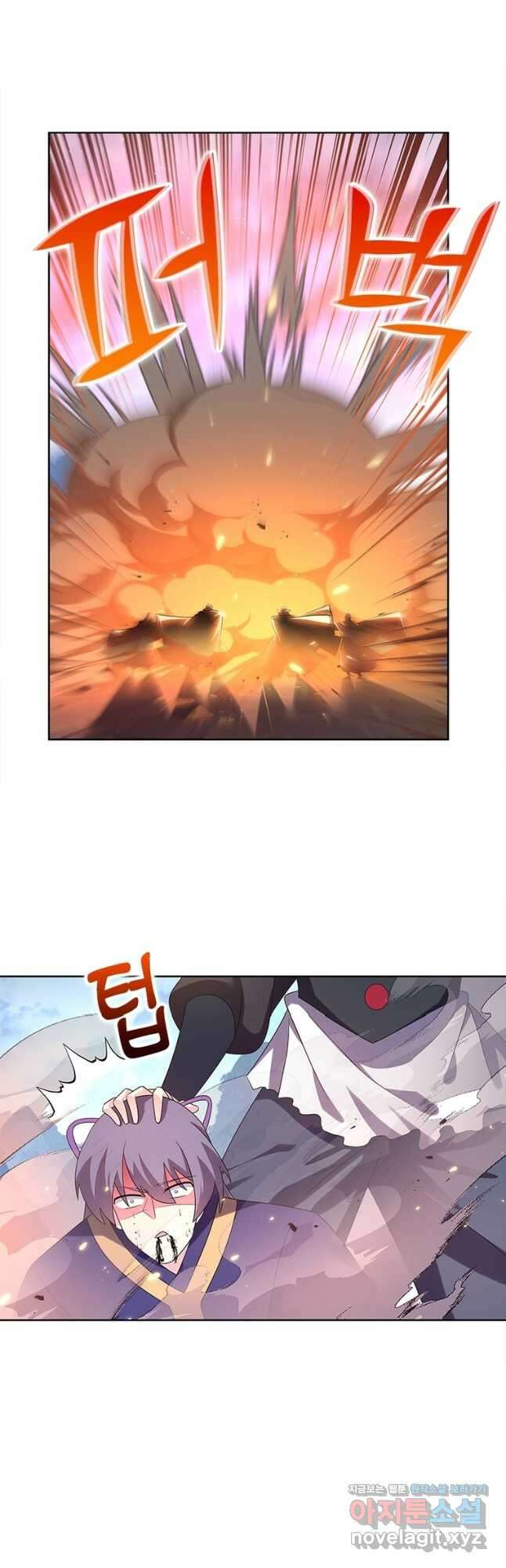 마황귀환록 260화 11