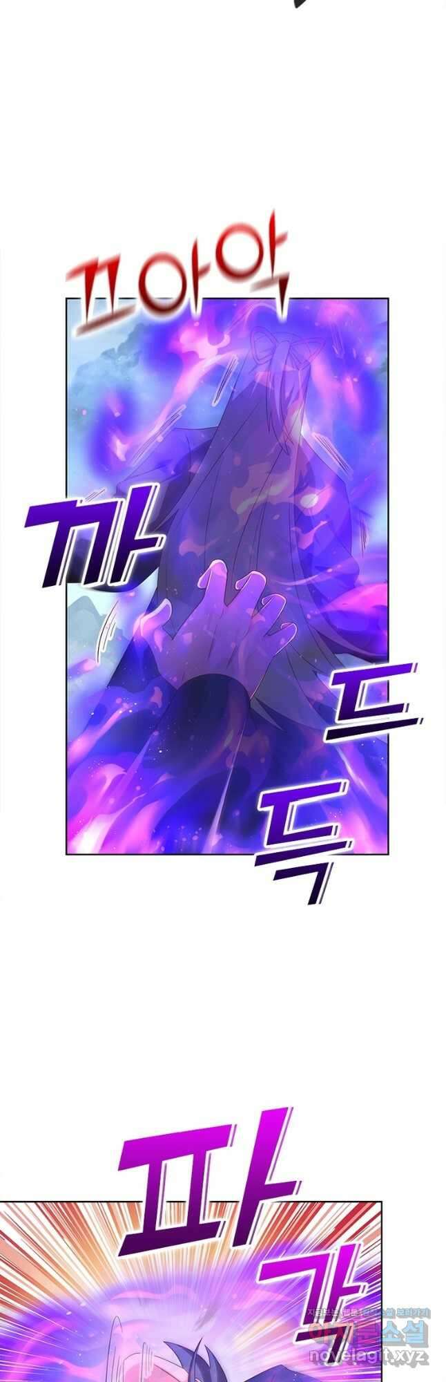 마황귀환록 260화 19