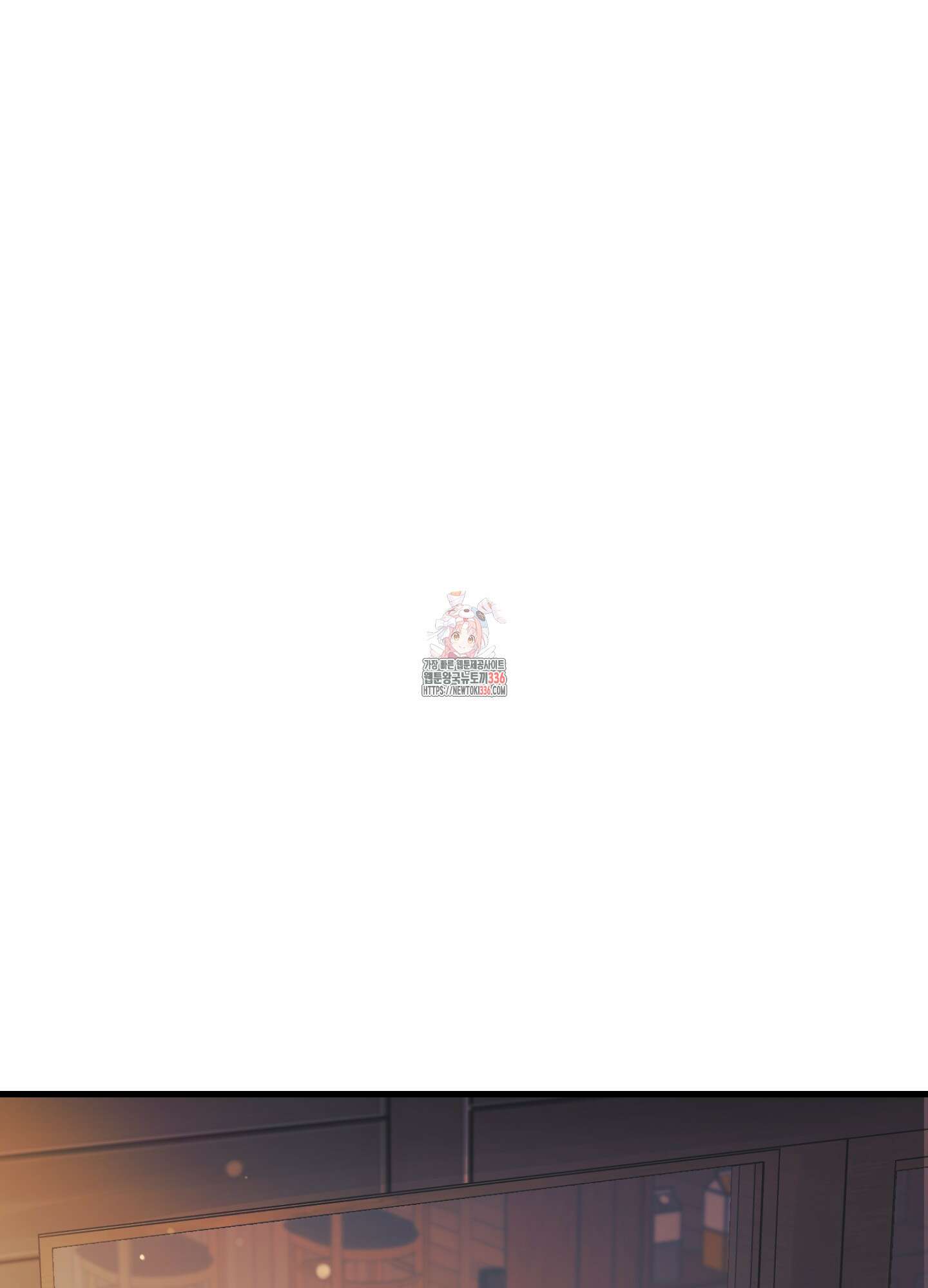 온더닷 9화 1