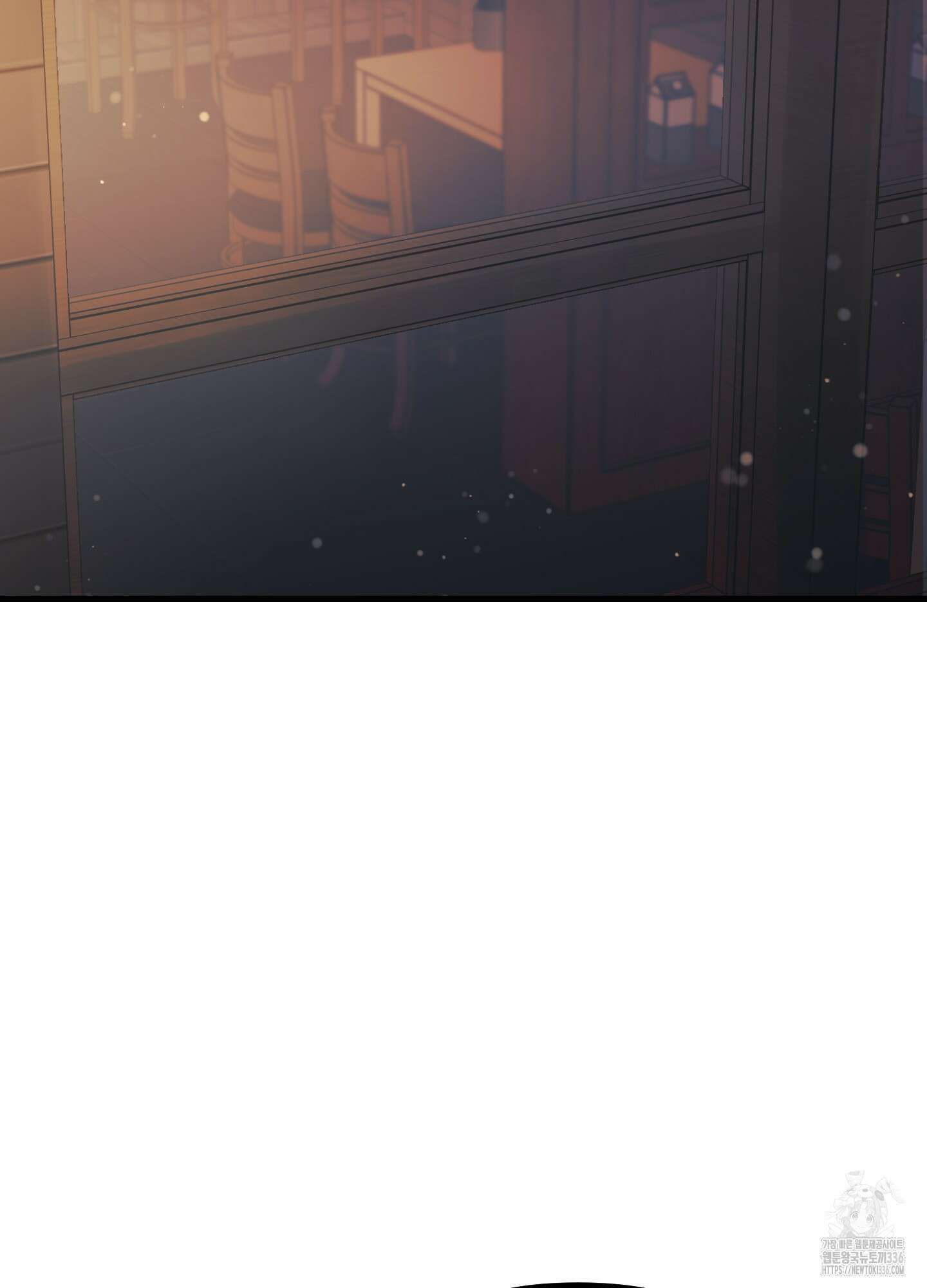 온더닷 9화 2