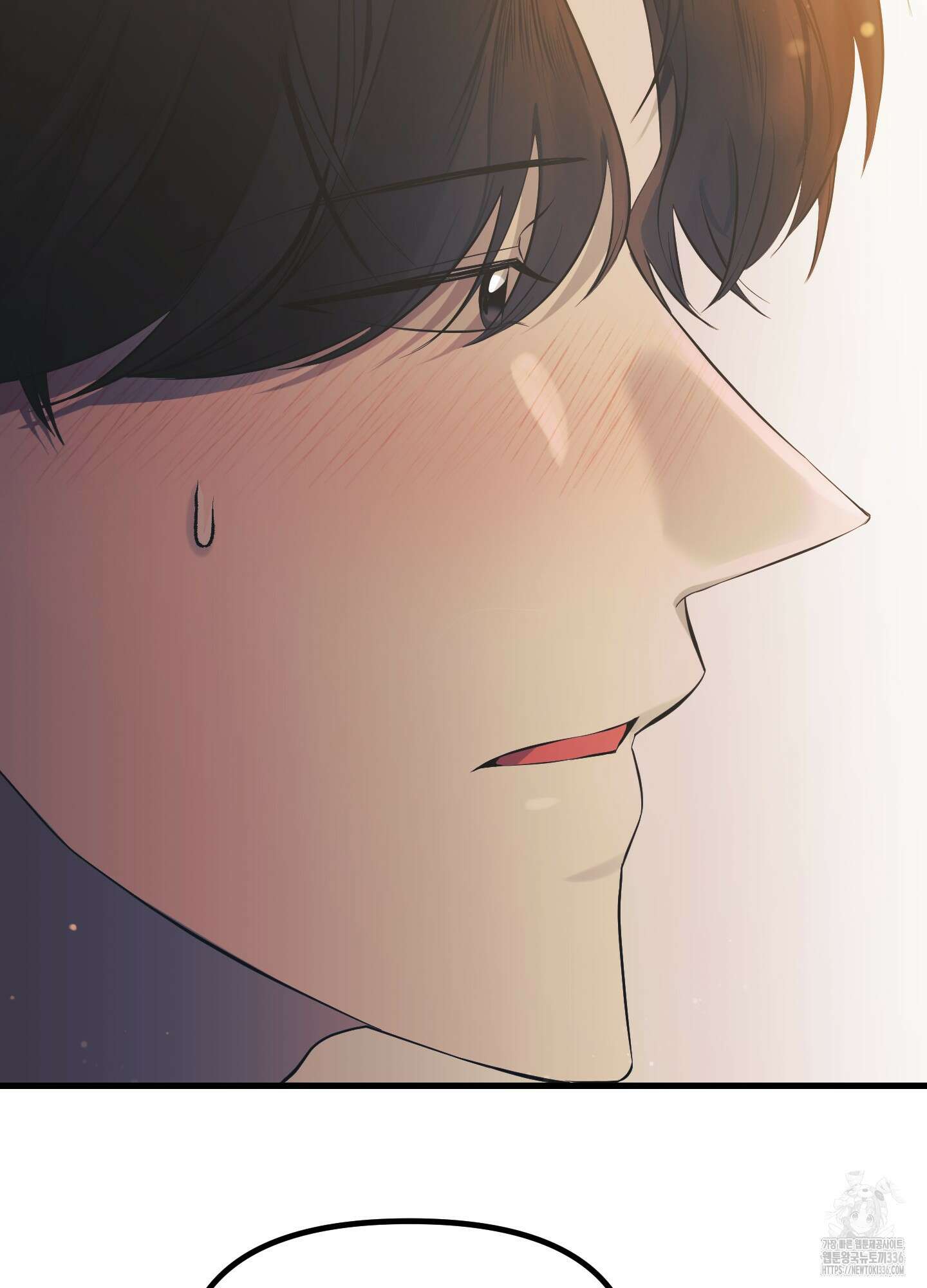 온더닷 9화 20