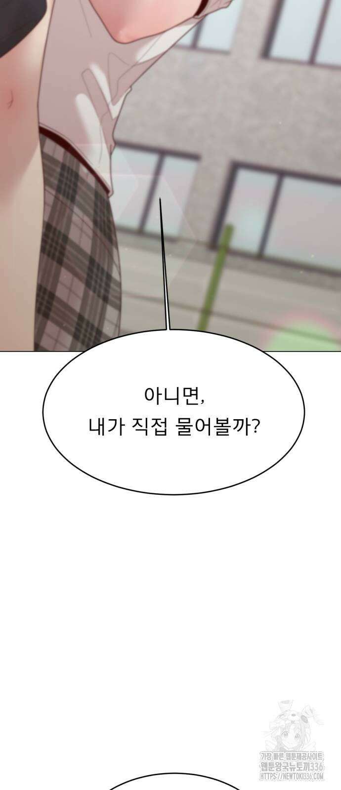 흑역사 어게인 39화 5