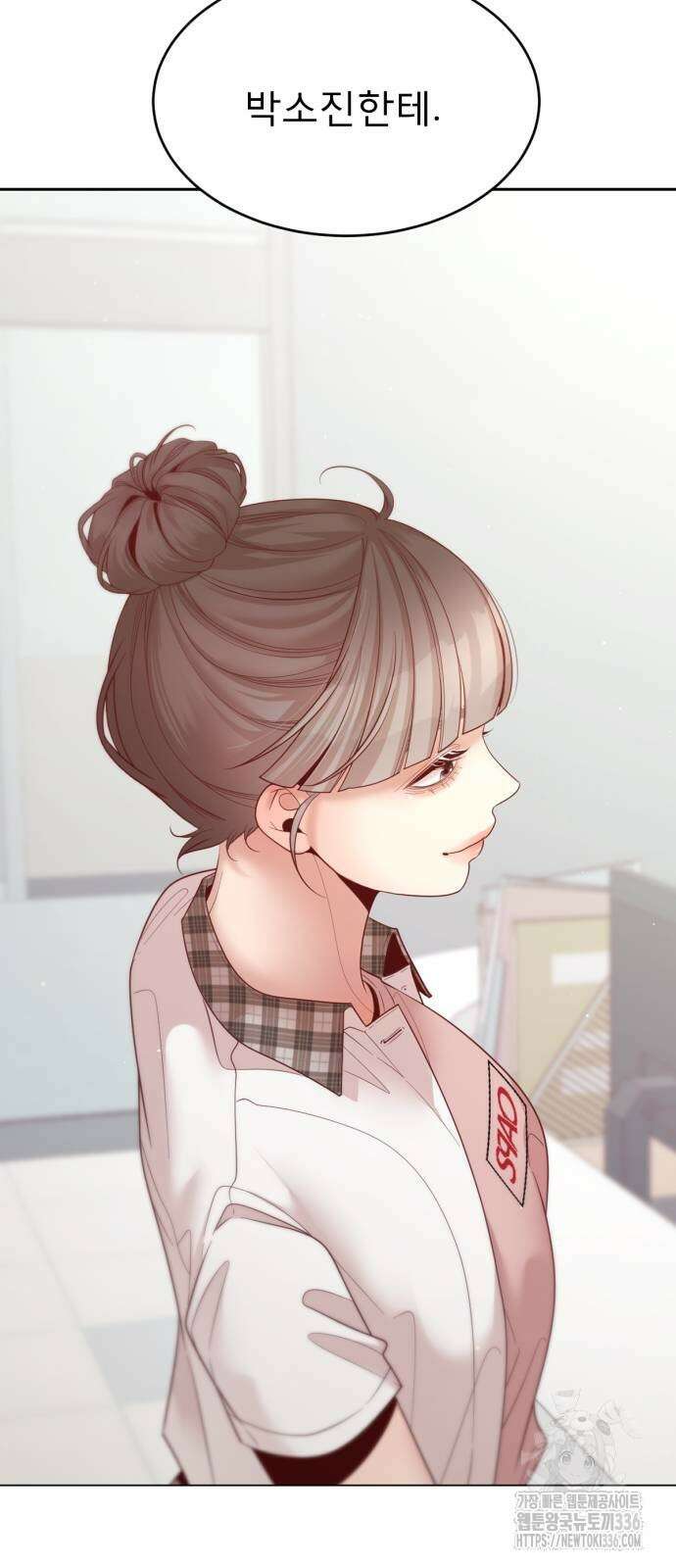 흑역사 어게인 39화 6