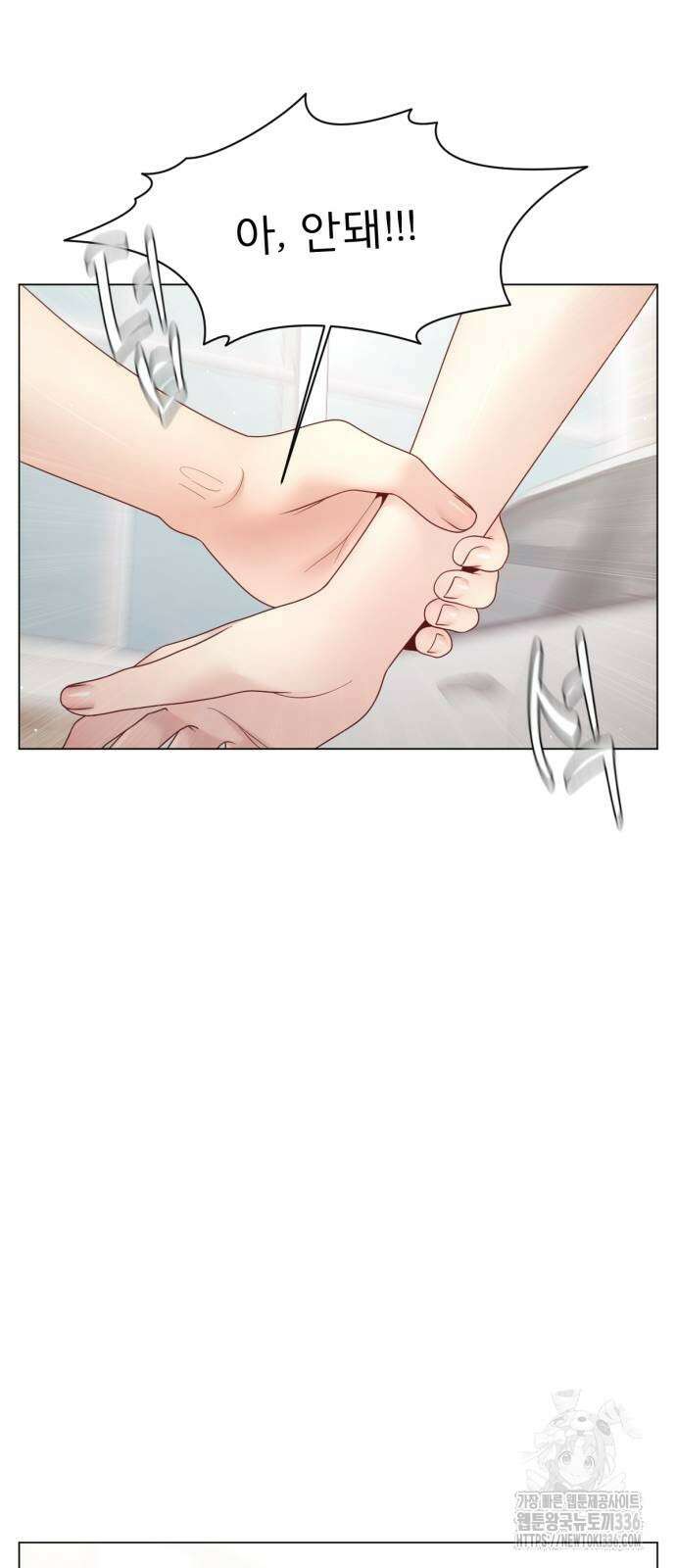흑역사 어게인 39화 8