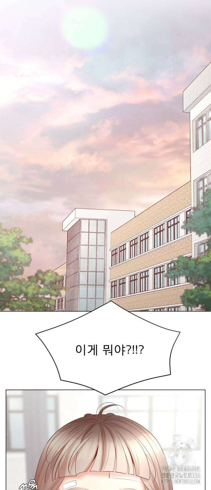 흑역사 어게인 39화 13