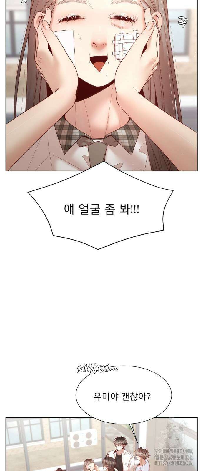 흑역사 어게인 39화 14