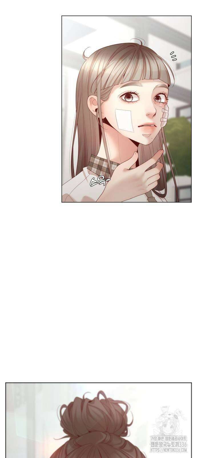 흑역사 어게인 39화 17