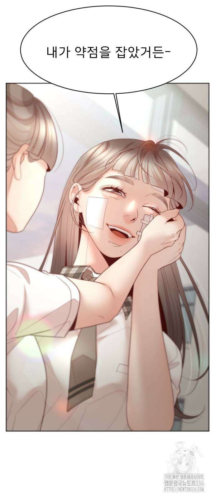 흑역사 어게인 39화 21