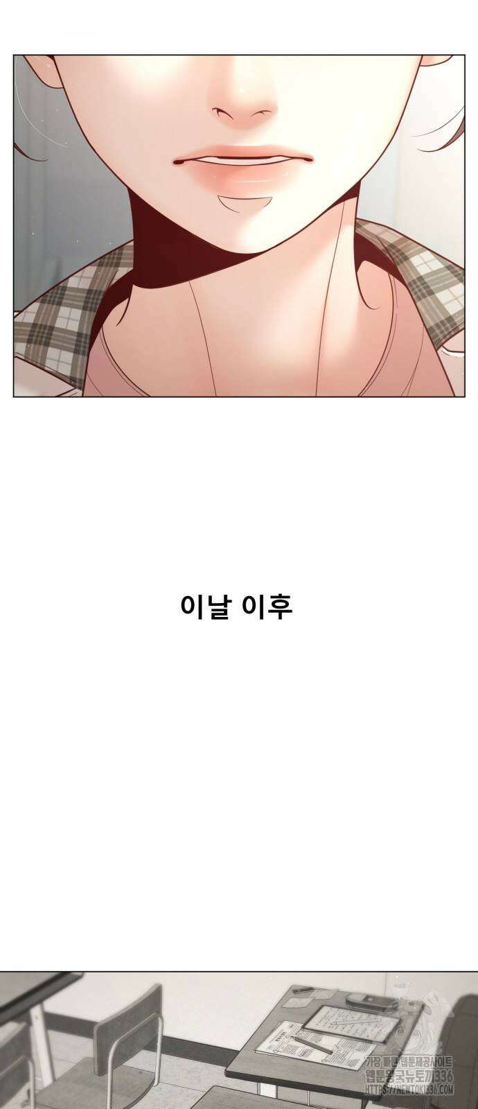 흑역사 어게인 39화 22