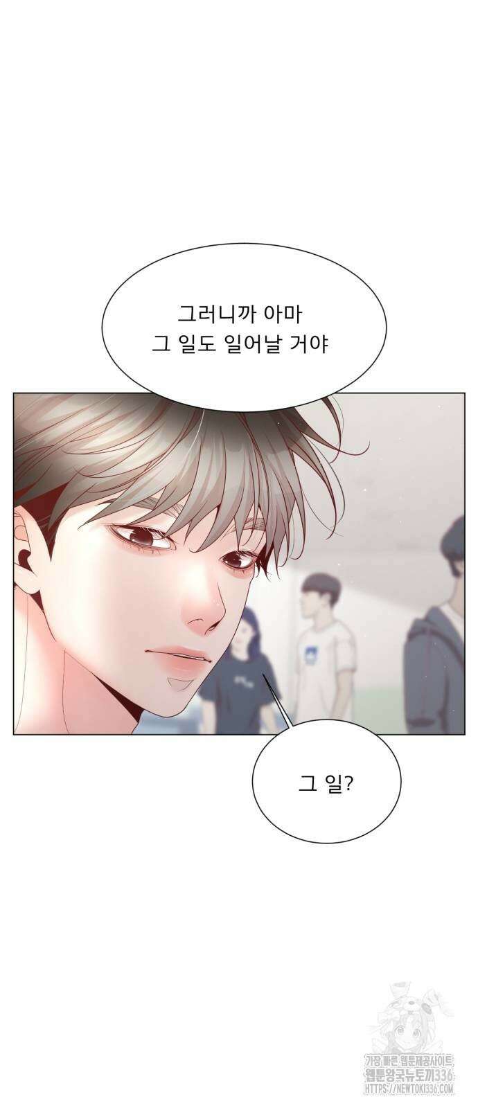 흑역사 어게인 39화 36