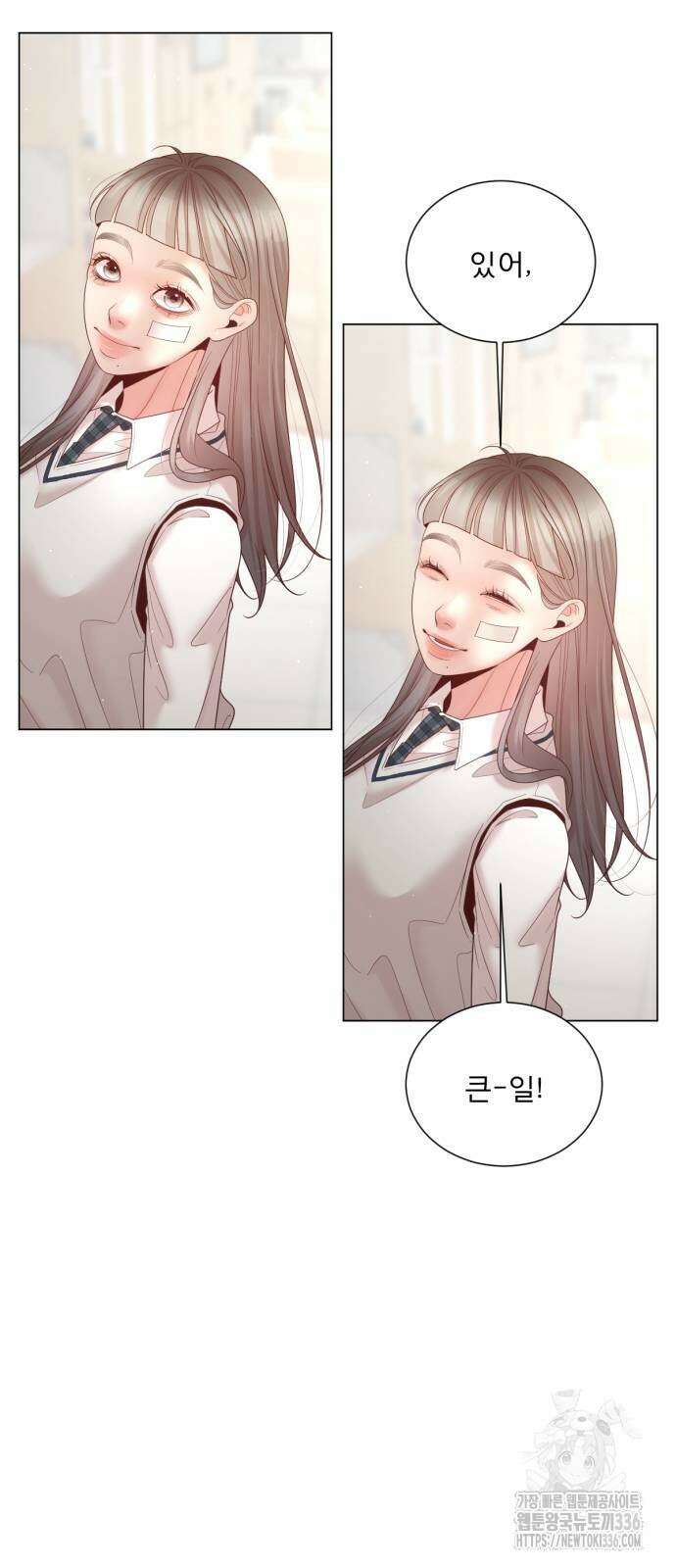 흑역사 어게인 39화 37