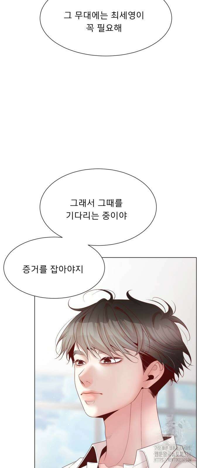 흑역사 어게인 39화 39