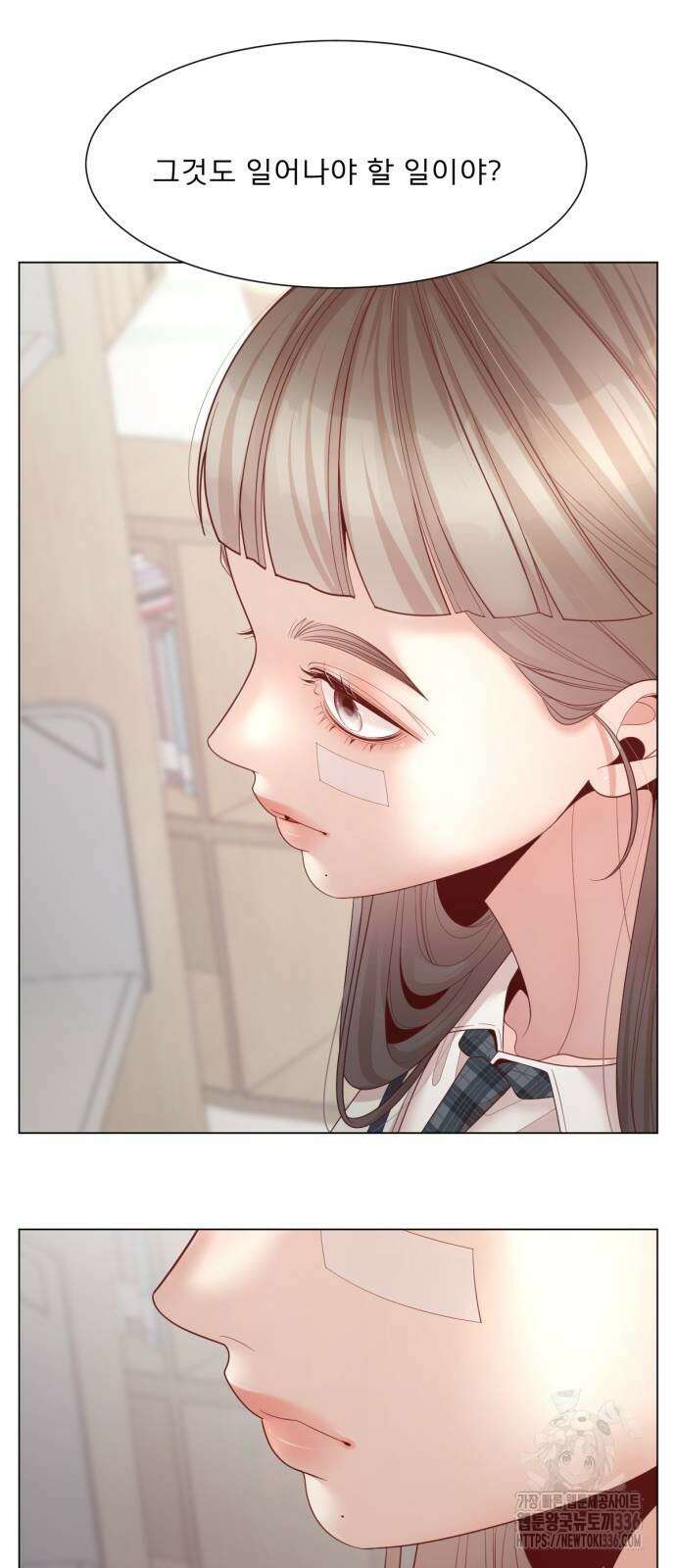 흑역사 어게인 39화 46
