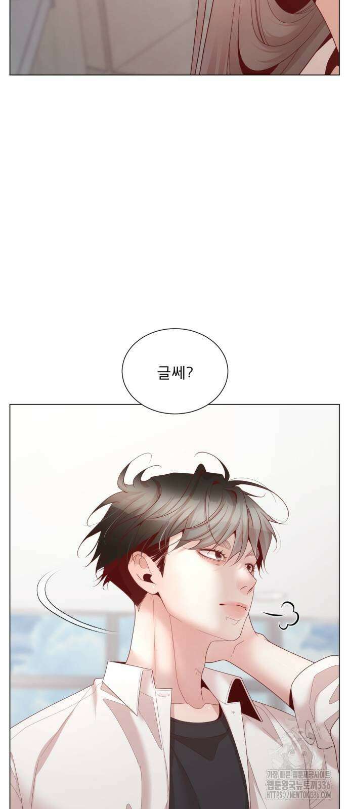 흑역사 어게인 39화 47