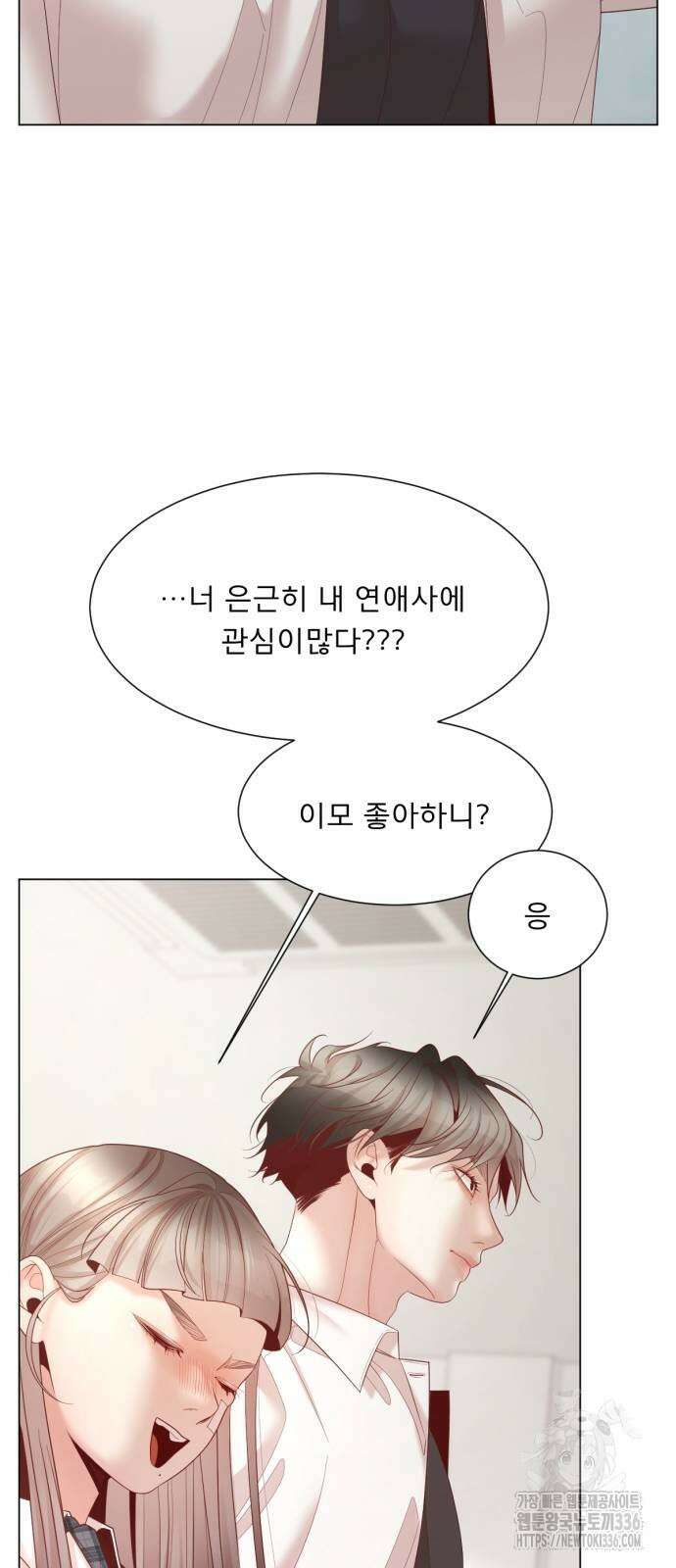 흑역사 어게인 39화 48