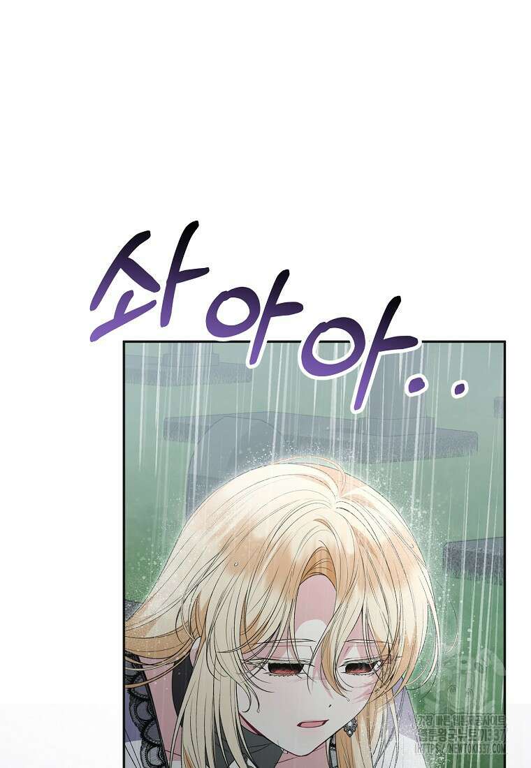 진짜 딸이 돌아왔다 105화 5