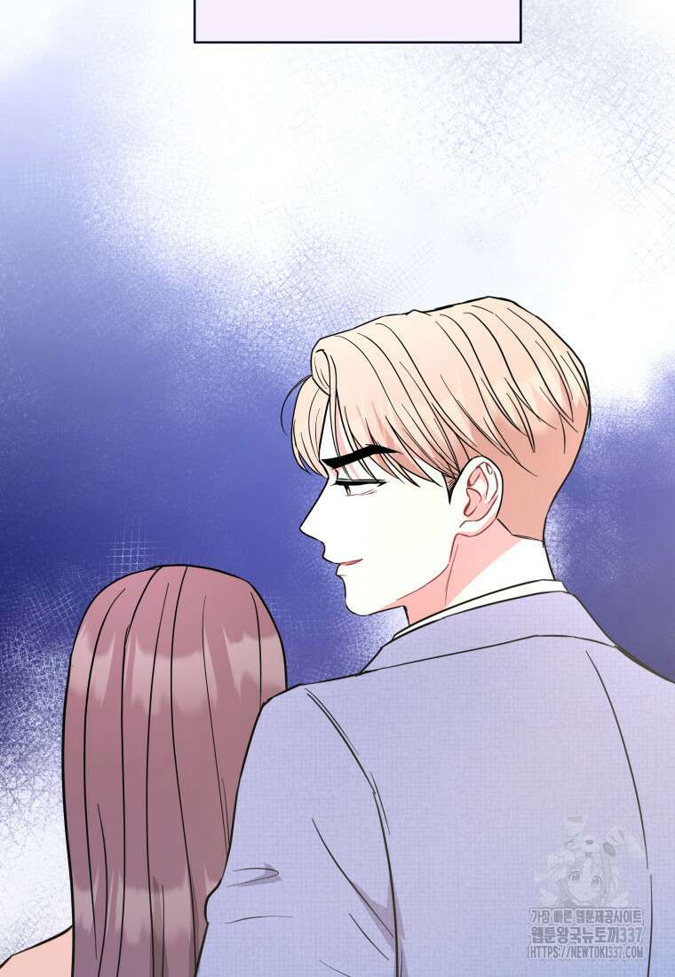 하데스와 페르세포네 26화 9