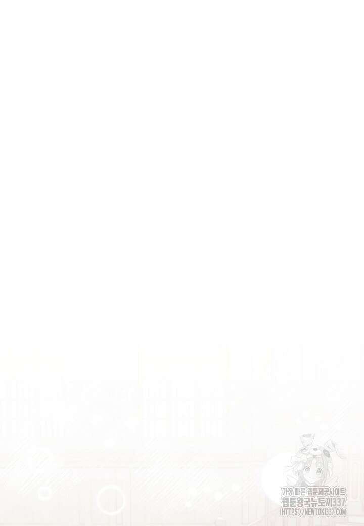 흑막 남편과의 이혼에 실패한 것 같다 87화 27