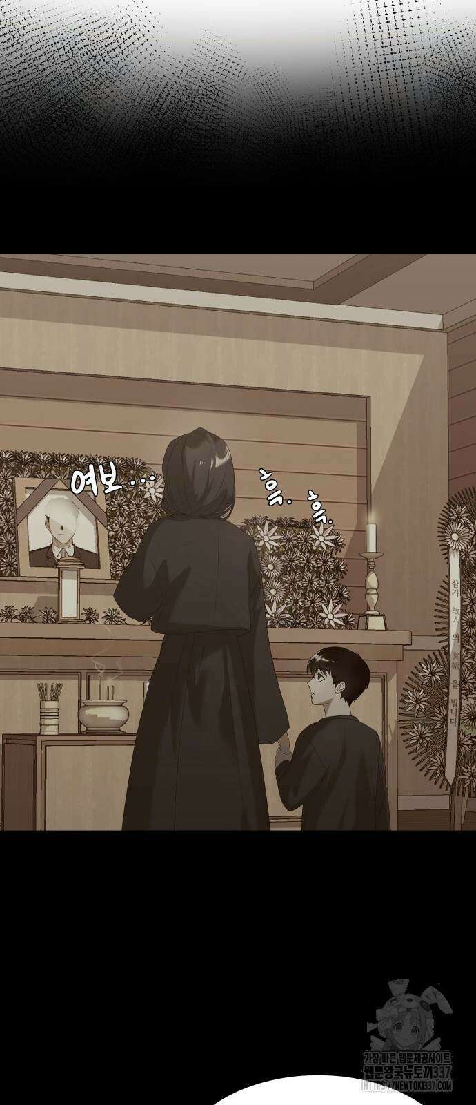 만능사원 전설이 되다 39화 14