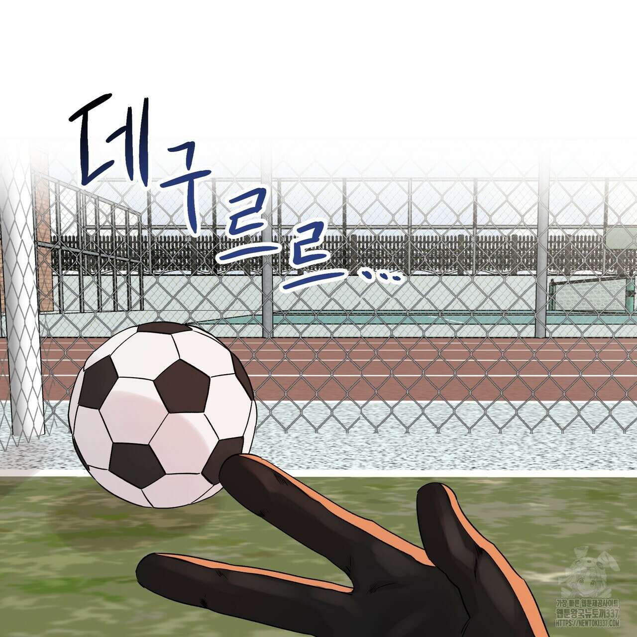 킵 어스 투게더 7화 11