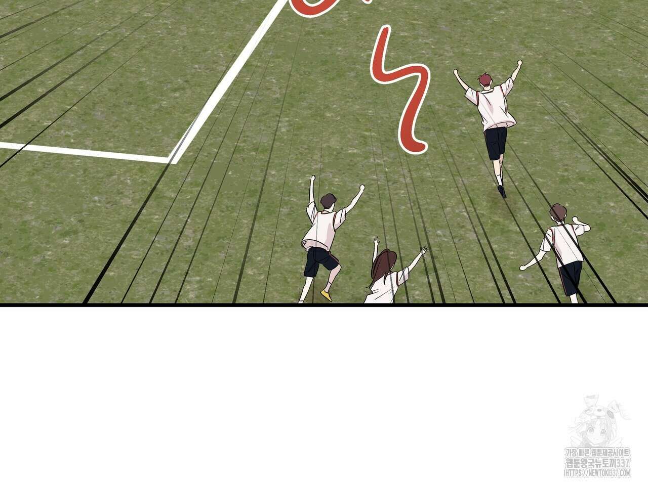 킵 어스 투게더 7화 15