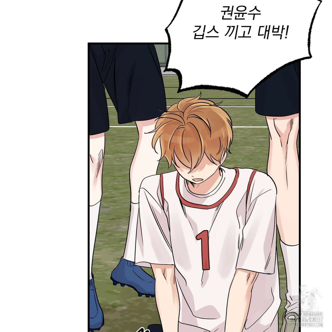 킵 어스 투게더 7화 17