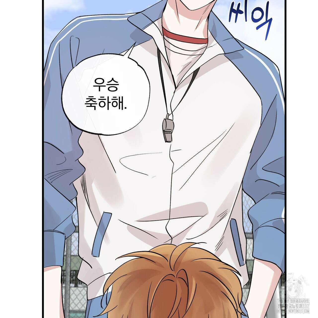 킵 어스 투게더 7화 22