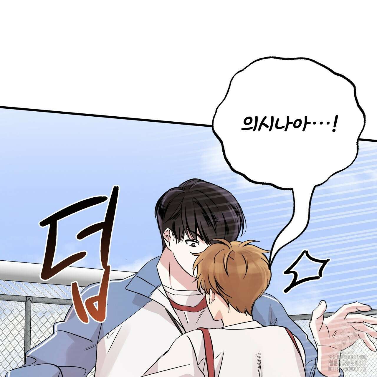 킵 어스 투게더 7화 24