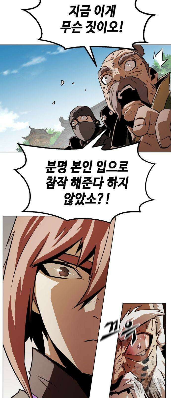사천당가의 검신급 소가주가 되었다 18화 6