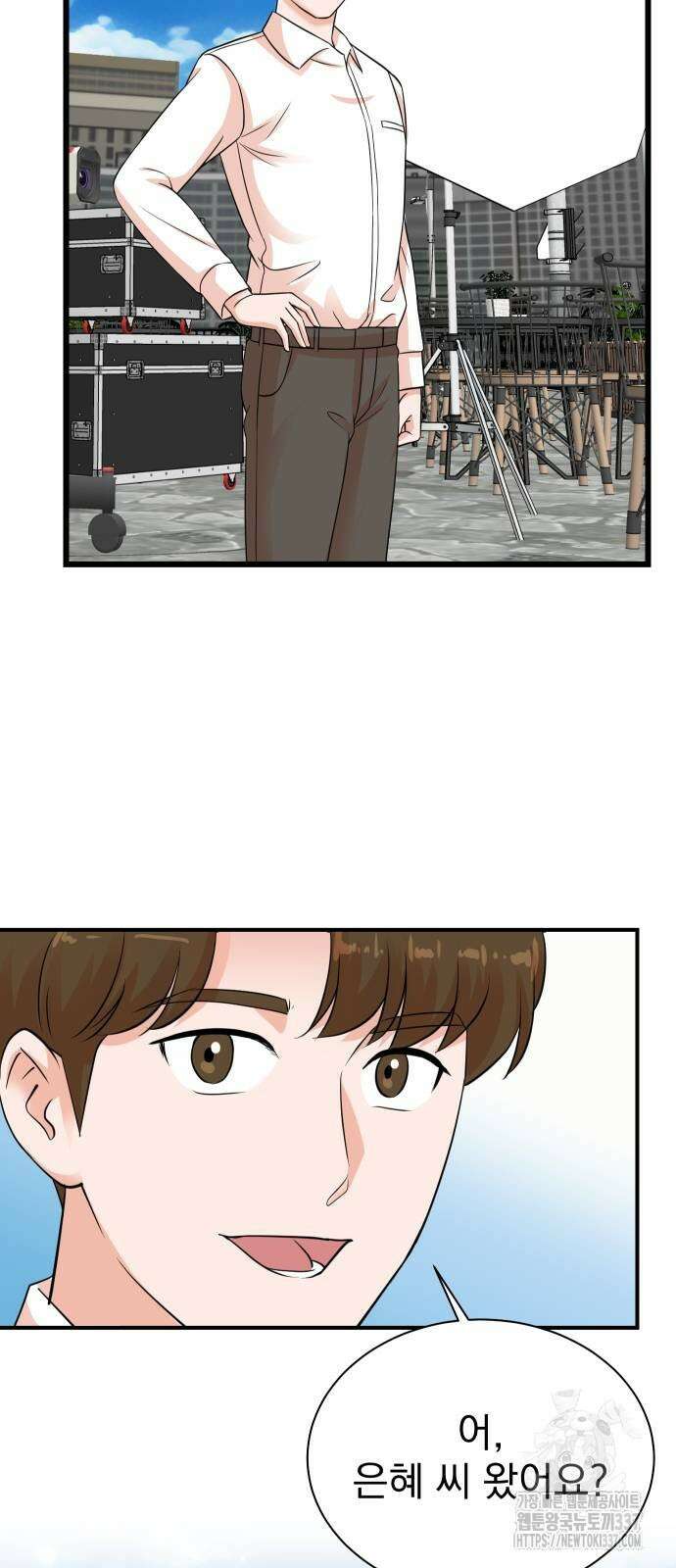 두 번 사는 프로듀서 141화 16