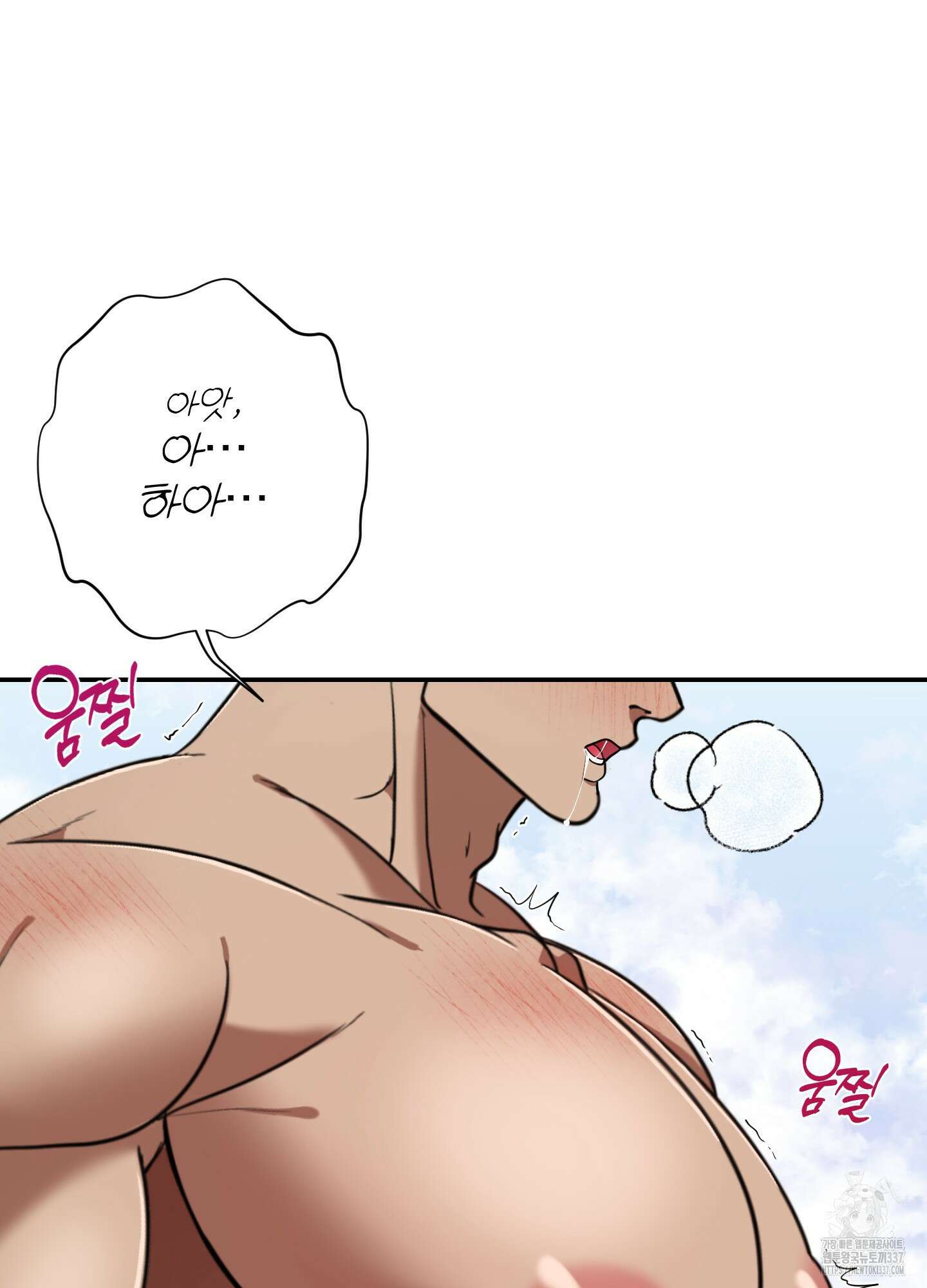 공작님은 후사를 갖고 싶어 15화 2