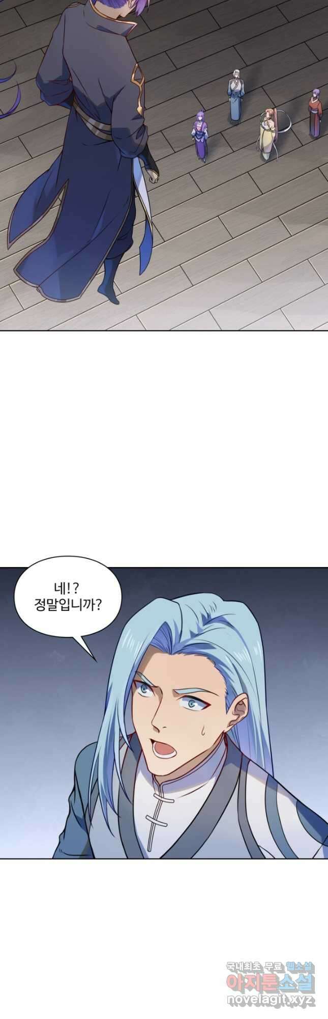 백련성신 1170화 11