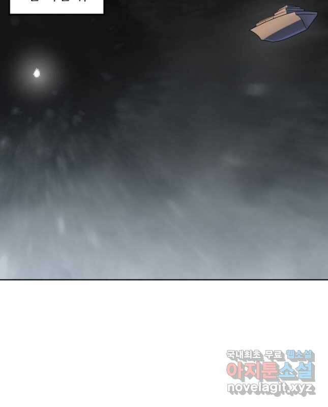 백련성신 1170화 15